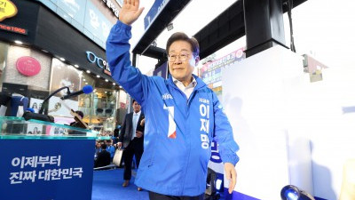 이재명, 'K-과학기술' 대전 유세