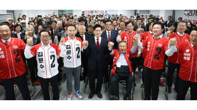 김문수 대선 후보, '충청권 선대위 출정식'