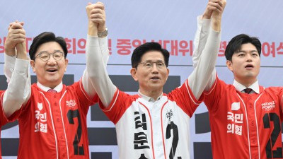 국민의힘 중앙선대위 임명장 수여식
