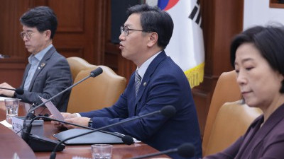 경제관계장관회의 겸 산업경쟁력강화 관계장관회의