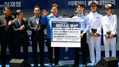 이재명 민주당 대선 후보, PK 유세 돌입