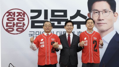 김문수 대선 후보, 국민의힘 중앙선대위 회의