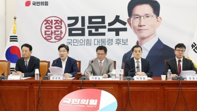 국민의힘 제15차 전국위원회