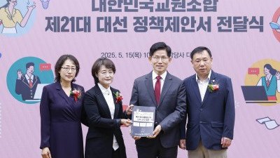 대한민국교원조합 대선 정책제안서 받는 김문수