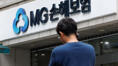 MG손해보험 결국 '청산'