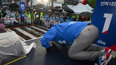 비오는 유세장... 지지자 향한 이재명 후보의 '큰절'