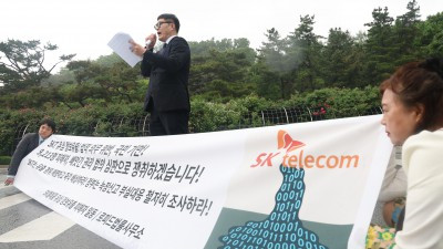  유심 해킹 피해자들, SK텔레콤에 집단소송 제기