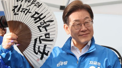 이재명 후보, '이재부터 진짜 대한민국'