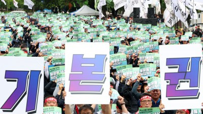 특수고용·플랫폼 노동자 노동기본권 쟁취 결의대회