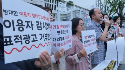 산업계만을 위한 맞춤형 광고 가이드라인 폐기하라!