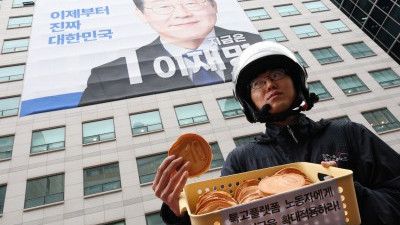 대선후보에게 십원빵 17개 배달합니다