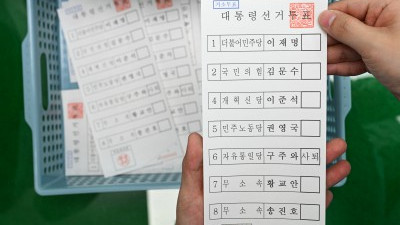 21대 대선 D-13...거소투표용지 인쇄