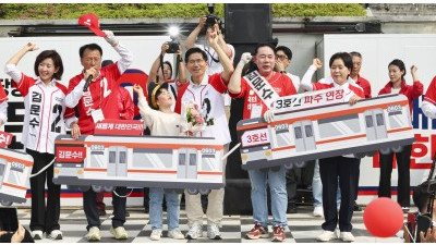 '3호선 연장' 파주 찾은 김문수 국민의힘 대선 후보