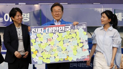 이재명, '시민들 소망 들고'