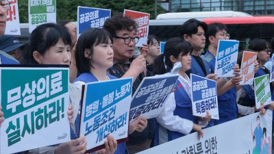  의료연대본부 공동투쟁 돌입 기자회견