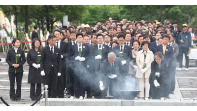 故 노무현 전 대통령 16주기 추도식