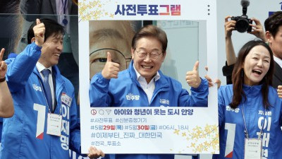 이재명 민주당 후보, '사전투표 독려'