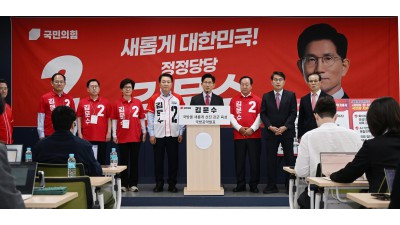 김문수 국민의힘 후보 국방공약발표