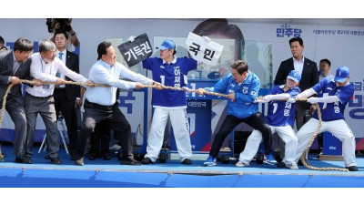 이재명 대선 후보, '국민이 이긴다'