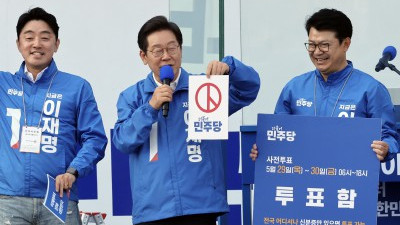 이재명 대선 후보, 투표 합시다