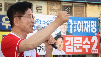 김문수 대선 후보, 당진 찾아 지지 호소