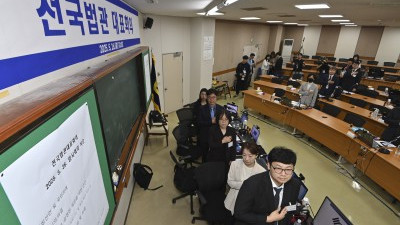 법관대표회의 시작…'李 판결·사법 독립' 입장 낼까
