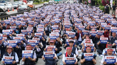  서울 버스노조 파업출정식