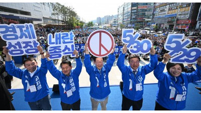 '사전투표 합시다' 피켓 들어올린 이재명 후보