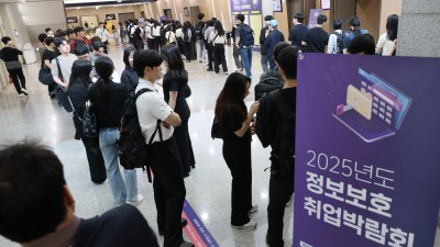 보안 인재 찾아요...정보보호 취업박람회 개최