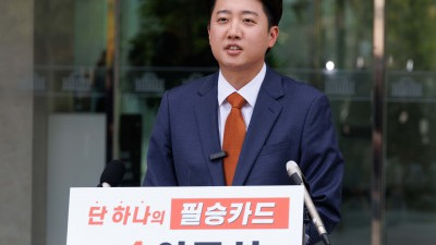 이준석 계엄세력과 단일화 없다···끝까지 싸워 이길 것