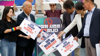 '투표로 내란청산! 투표로 사회대개혁!'