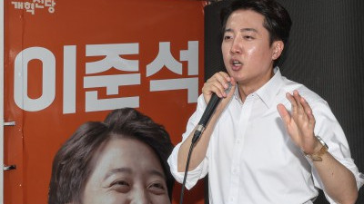 '이준석 후보 여성 신체 발언' 논란후 강남유세 진행 