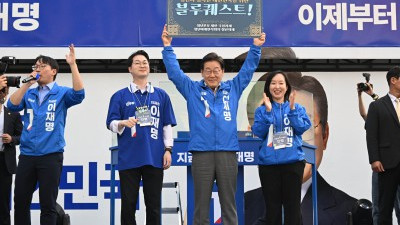 '지지자 집결' 이재명 후보, 왕십리역 광장 유세현장