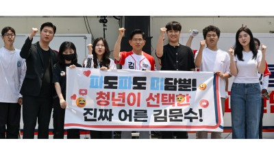 김문수 국민의힘 대선 후보, 인천 인하대역 광장 집중유세