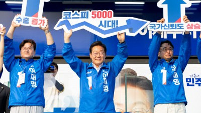 이재명 후보의 코스피 5,000시대