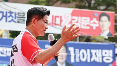 대통령 선거 D-3, '국민의 선택은?'