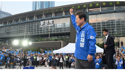  부산역 앞 이재명 대선 후보