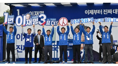 이재명은 3표가 부족해!