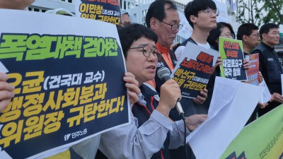 폭염 속 노동자 다 죽이는 규제개혁위원회 규탄한다.
