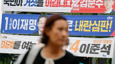 제21대 대선, 그 주인공은?