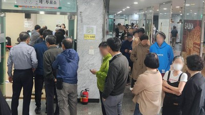 21대 대선, 이른 아침부터 붐비는 투표소