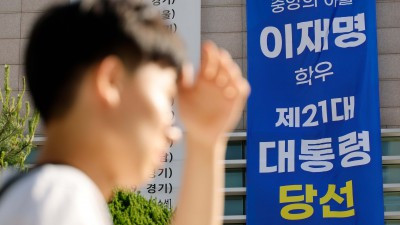 이재명 대통령 모교 중앙대에 설치된 축하 현수막