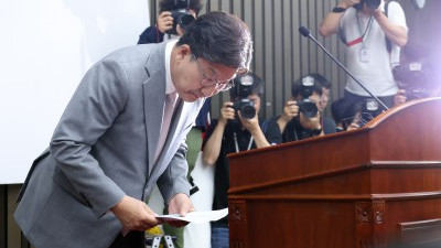국힘, 의원총회...권성동 원내대표직 사퇴 선언