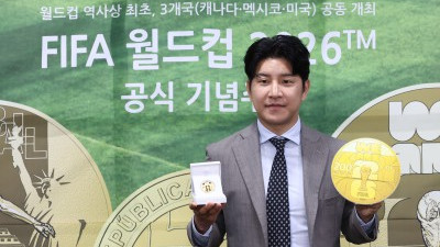 월드컵 2026 공식 기념주화 실물공개