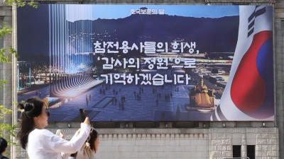 우리는 참전용사들의 희생 기억 합니다!