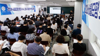 종로학원, 2026 6월모평 토대 수시,정시 지원전략 특집 설명회
