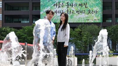 여름의 역동성 담은 광화문글판 여름편