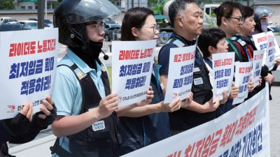  라이더도 노동자다! 최저임금 확대 적용하라! 