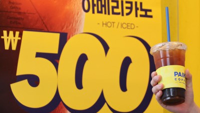 더본코리아 또 폭탄세일…빽다방 아메리카노 500원