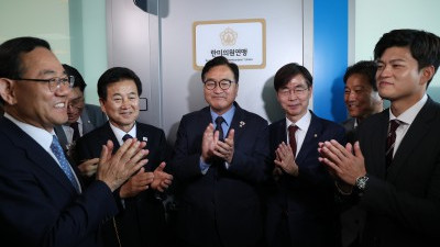 한미의원연맹 현판식